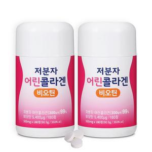녹십초 저분자 어린 콜라겐 300달톤 비오틴 엘라스틴 180정 x 2개