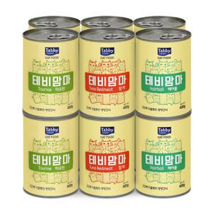테비맘마 대용량캔 3종 400g x 12개