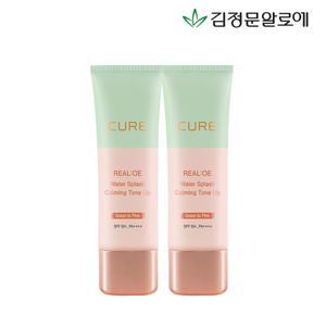 롯데단독한정수량입고 큐어 리알로에 워터 카밍 톤업 선크림 2개