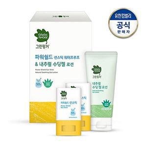 [그린핑거][~25.11.11까지]그린핑거 파워쉴드 선스틱 워터프루프 14g x 2개 + 수딩젤 100ml_38848