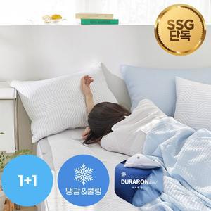 [파르페]보관백증정[파르페by알레르망]1+1 아이스쿨 듀라론 냉감 3중직 패드 Q