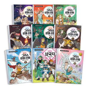 [카드10%] 아이세움 처음 읽는 그리스 로마 신화 삼국지 1 2 3 4 5 6 7 8 9 10 11 12 13 권 어린이 책 인문학 역사