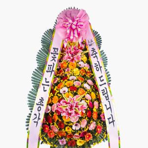결혼식 예식 개업식 축하화환 3단 특형