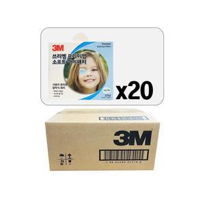 3M 프리미엄 소프트 아이패치 14매 대용량 [20세트] 사시 약시 눈 수술 가림 밴드