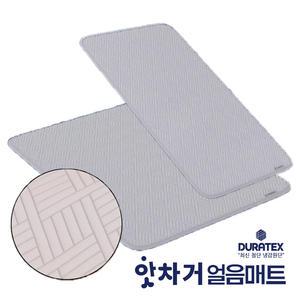 앗차거 얼음매트 듀라텍스 홈쇼핑 여름 이불패드 침대 쿨패드