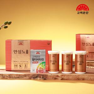 고려은단 안심뇨 700mg 3개월분+비타민 증정/ 배뇨기능 야간뇨 방광영양제 호박씨추출물