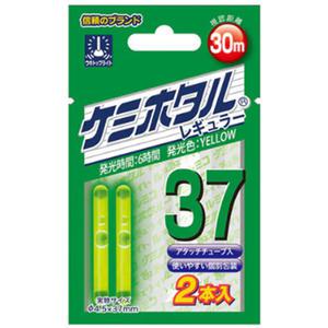 루미카 케미 호타루 라이트 갈치 낚시 텐빈 텐야 캐미 풀치 루어낚시 37 옐로우