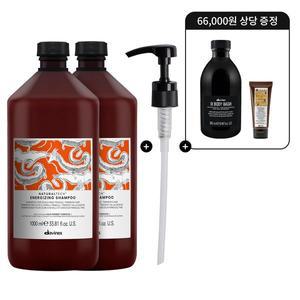 [다비네스](강남점)[SSG 단독] 에너자이징 샴푸 1000ml 듀오 (+오아이 바디워시 280ml & 너리싱 빌딩 팩...