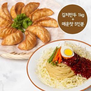 보영 김치 군만두와 쫄면 세트(만두 1kg+ 쫄면 매운맛 5인분)