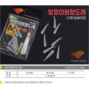 현우레포츠 방망이원형도래 민물낚시 유동찌고무