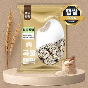 곡물앤픽 국산 찰오곡 5kg 오곡밥 찰밥 정월대보름 혼합잡곡