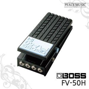 BOSS 보스 FV50H FV-50H 볼륨페달 기타이펙터