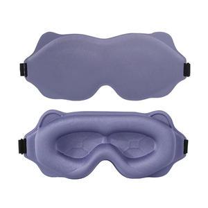 로앤리 눈이 편한 3D 암막 수면안대