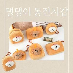 (가나온)댕댕이 동전지갑 가방인형 키링 파우치