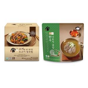궁 스지 소고기 장조림 440g x 2 + 한우 나주식곰탕 510g x 3 코스트코 잡화마켓