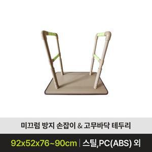 [케어쉴드]안전바 SH-B1S 핸드레일 화장실 욕실 손잡이 복지용구 안전난간대