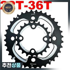 산악 자전거 체인링 22T 36T 합금 7075 104BCD MTB 크랭크셋 더블 9 속도 스프로킷 부품