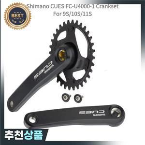 SHIMANO CUES FC-U4000-1 사각 크랭크셋 1x9단 30T 170MM