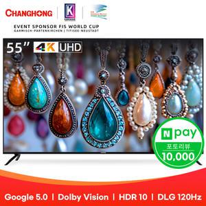 창홍 55인치 4K UHD 스마트TV U55M9 1등급 티비 구글5.0 DLG 120Hz
