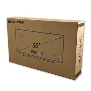 55인치 티비포장박스 TV 32인치 단일 대형 포장 43인치 재포장 배달 이삿짐