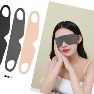 초슬림 경량 수면 안대 암막 고탄성 편한 눈가리개 눈마사지 수면용