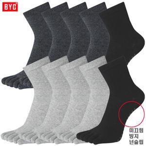 BYC미끄럼방지 넌슬립 발가락중목여자양말10켤레 SWS1068