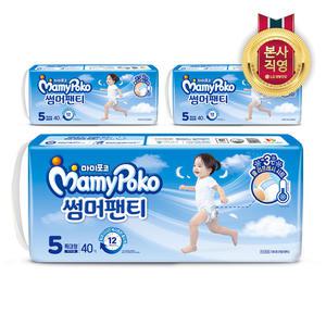 2025 마미포코 썸머팬티 팬티형 기저귀 여아 5단계 특대형 40P 3팩 (총 120매)