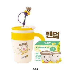 [메가MGC커피] 언니랑 나랑 짝꿍! 텀블러 세트
