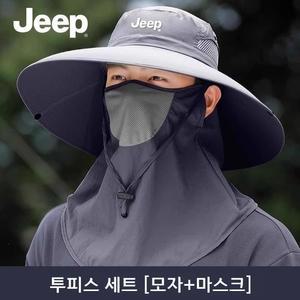 JEEP 남성용 자외선 차단 아웃도어 챙 모자 투피스 세트 등산 낚시 모자