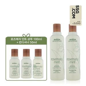 [아베다](강남점)[6][단독] 로즈메리 민트 퓨리파잉 샴푸 250ml듀오세트(+로즈메리민트샴푸100ml + 컨디...