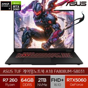 ASUS TUF A18 FA808UM-S8031 (램64GB/SSD 2TB) R7 RTX5060 영상편집 게이밍노트북 (A)