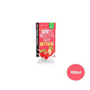 빙그레 설탕이 들어가지 않은 딸기우유 190ml 48팩/무배/유통기한25.07.10제품
