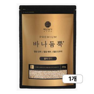 옳음애 박나래 PICK 바나듐쌀 발아현미 바나듐뿍 발아현미 4kg