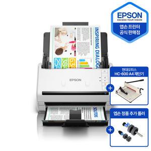 Epson 정품 DS-530II 앱손 고속 컬러 양면 스캐너 + 재단기 + 롤러