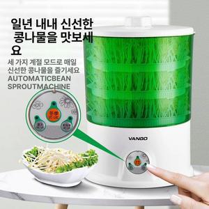 집에서 콩나물 키우는 기계 가정용 자동 재배기
