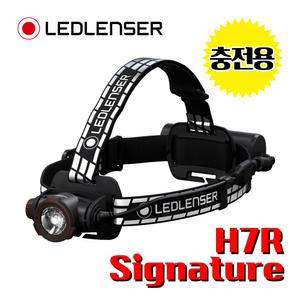 LED랜서 공식수입정품 H7R Signature 1200루멘 충전용 라이트 헤드랜턴 랜턴 EDC 레드랜서