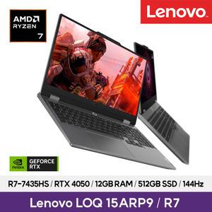 (예약판매)레노버 LOQ 15ARP9 R7 4050 (R7 7435HS / RTX 4050 / 15.6 FHD 144Hz / 12GB / 512GB / DOS)
