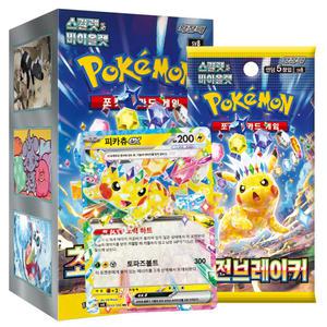 포켓몬카드 스칼렛&바이올렛 확장팩 초전브레이커 1box