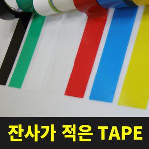 태풍, 유리창, 뽁뽁이 테이프, 청테이프