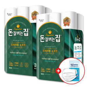 [즉시할인15%]돈잘버는집 프리미엄 천연펄프 3겹 화장지 25m 30롤x2팩(마스크3매)