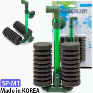 [수족관용품] 아쿠아테크 스펀지여과기 쌍기 필터 [SP-M1]/열대어 스폰지 여과기 단기 여과 에어 호스