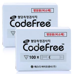 (26|12월) 에스디 SD 코드프리 혈당시험지|측정지 200매