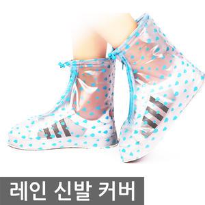 가성비로 여름나기 레인신발커버/레인부츠/장화