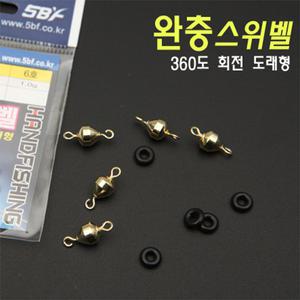 5BF 완충 스위벨봉돌 분납채비 360도 회전형도래