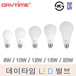 아림 LED벌브 8W 10W 12W 15W 20W 전구 백열램프대체 LED전구 매입등램프 식탁등 거실등