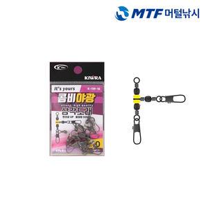 키우라 콤비 야광 삼각도래 야광구슬 바다 낚시도래