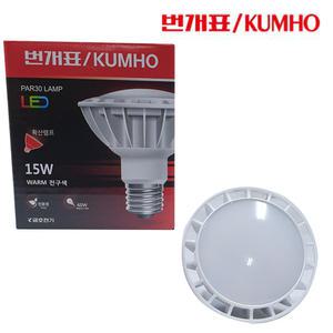 금호전기 번개표 PAR30 LED 확산램프 15W E26 전구색