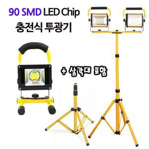 [기타]DJD56 LED 충전식 투광기 스탠드포함 50W 865A 야외 조명등 랜턴 작업등 캠핑 낚시