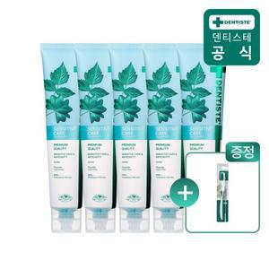 덴티스테 기능성치약 뉴센서티브케어 200g 5개 + 마이브러쉬 1개 증정