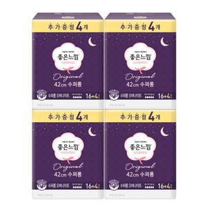 좋은느낌 오리지날 수퍼롱 오버나이트 20매 x 4팩